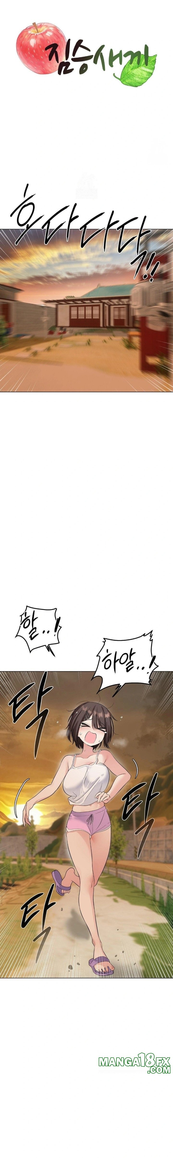Beast Cub Raw - Chapter 2 - photo - 7
