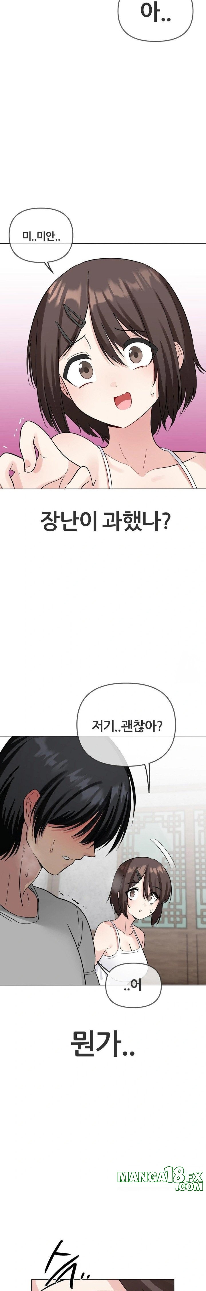 Beast Cub Raw - Chapter 3 - photo - 28