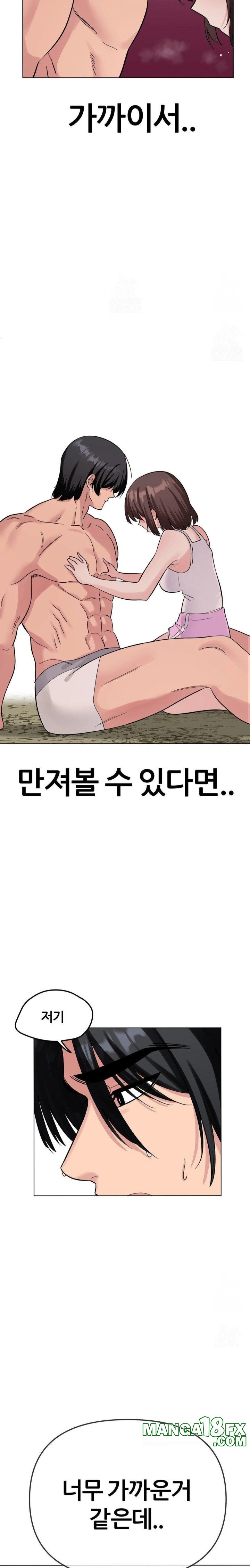 Beast Cub Raw - Chapter 3 - photo - 8