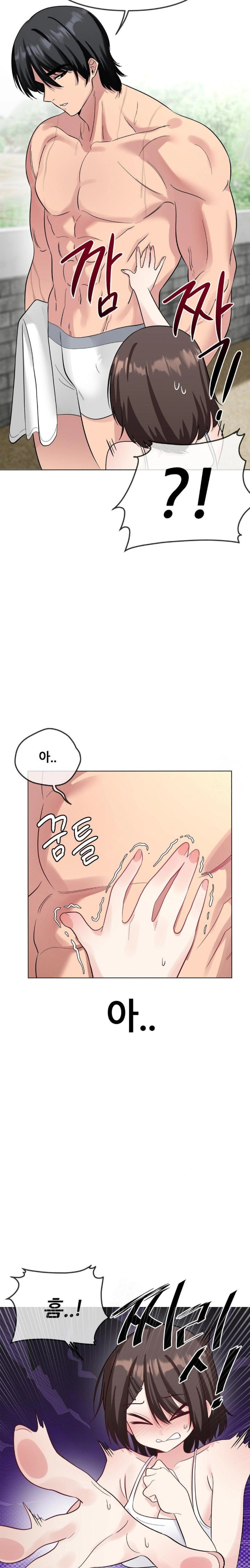 Beast Cub Raw - Chapter 3 - photo - 9