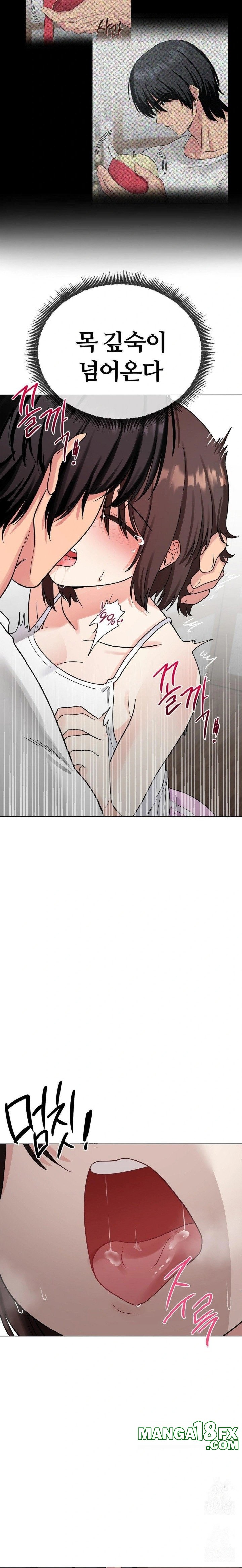 Beast Cub Raw - Chapter 4 - photo - 14