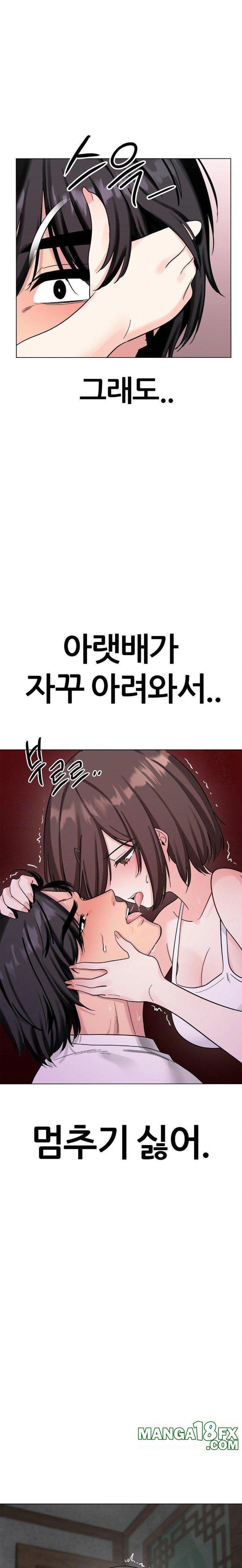 Beast Cub Raw - Chapter 4 - photo - 17