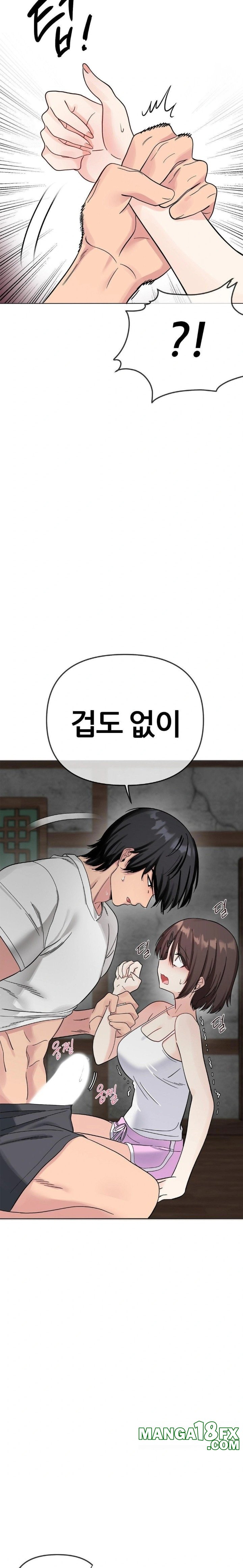Beast Cub Raw - Chapter 4 - photo - 20