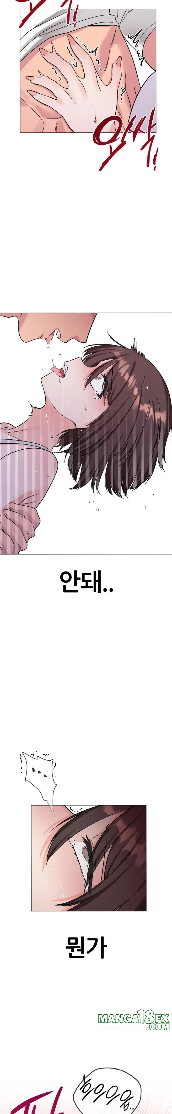 Beast Cub Raw - Chapter 4 - photo - 26