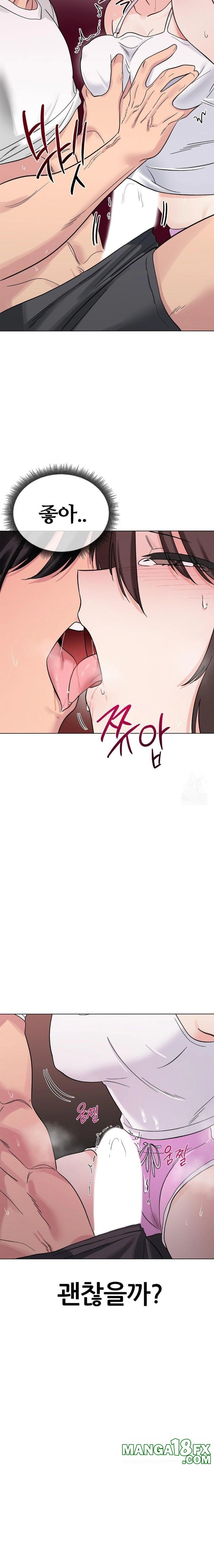 Beast Cub Raw - Chapter 4 - photo - 29