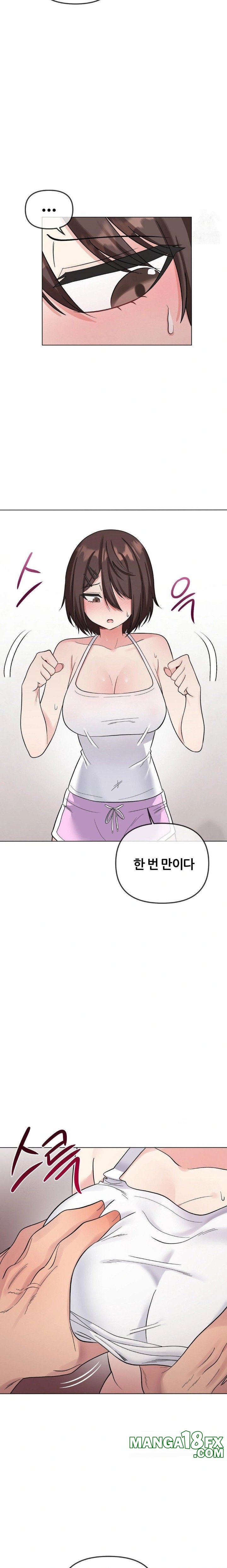Beast Cub Raw - Chapter 5 - photo - 24