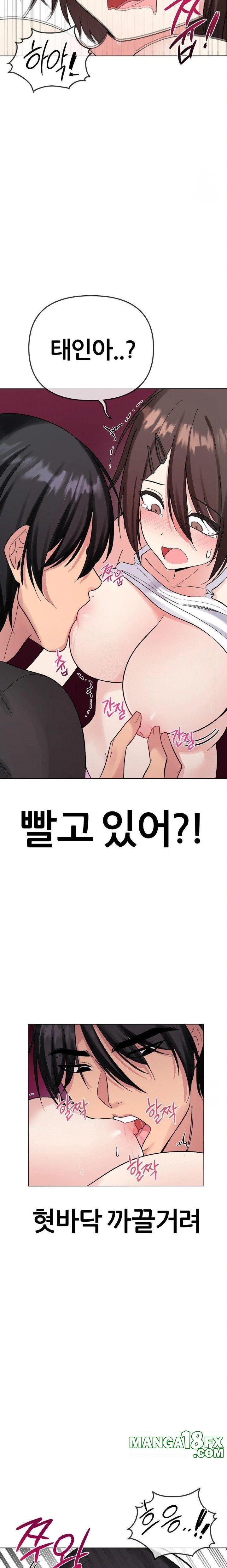 Beast Cub Raw - Chapter 5 - photo - 27