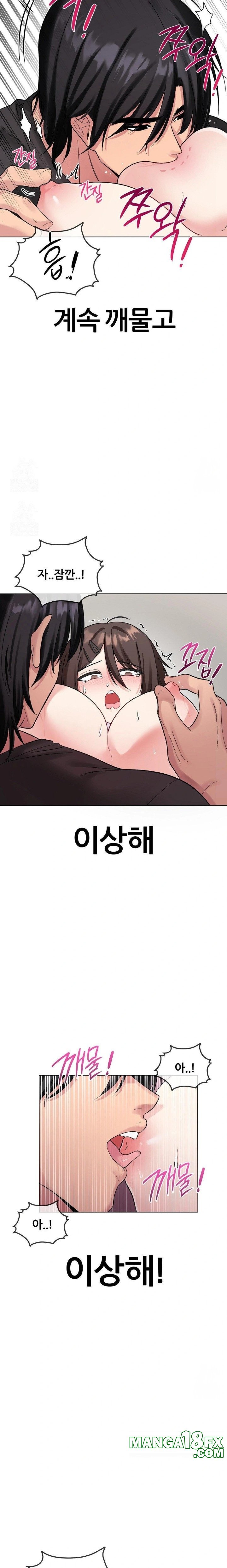 Beast Cub Raw - Chapter 5 - photo - 28