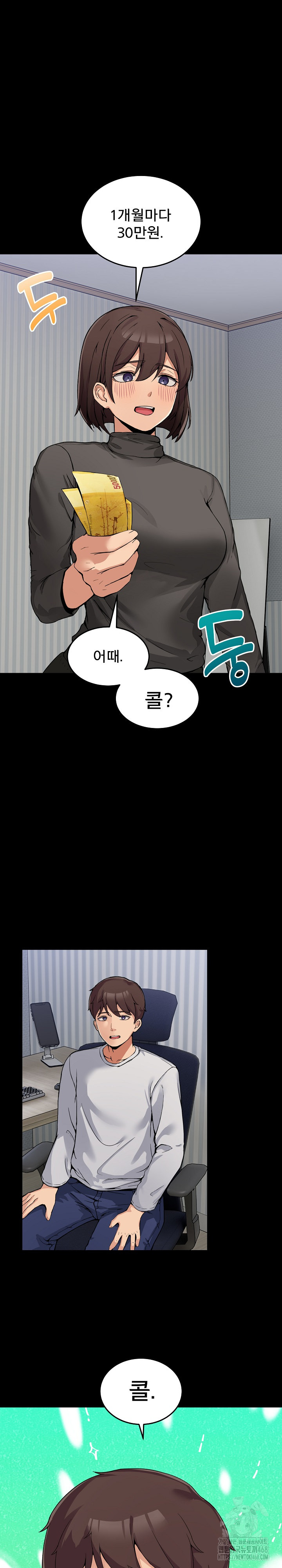 Men-Prohibited Chatroom Raw - Chapter 1 - photo - 6