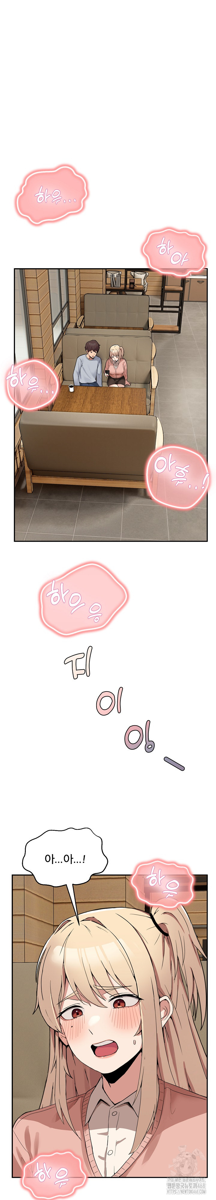 Men-Prohibited Chatroom Raw - Chapter 2 - photo - 2