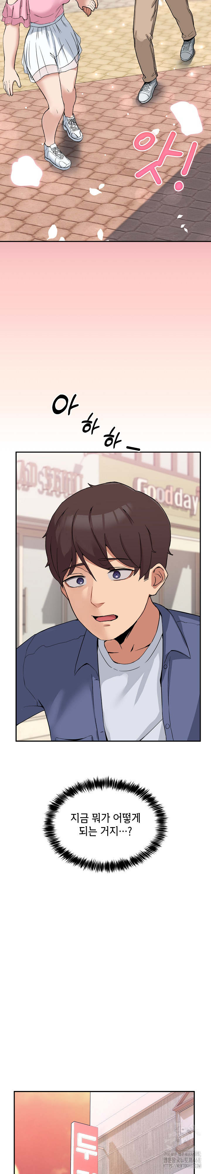 Men-Prohibited Chatroom Raw - Chapter 2 - photo - 25