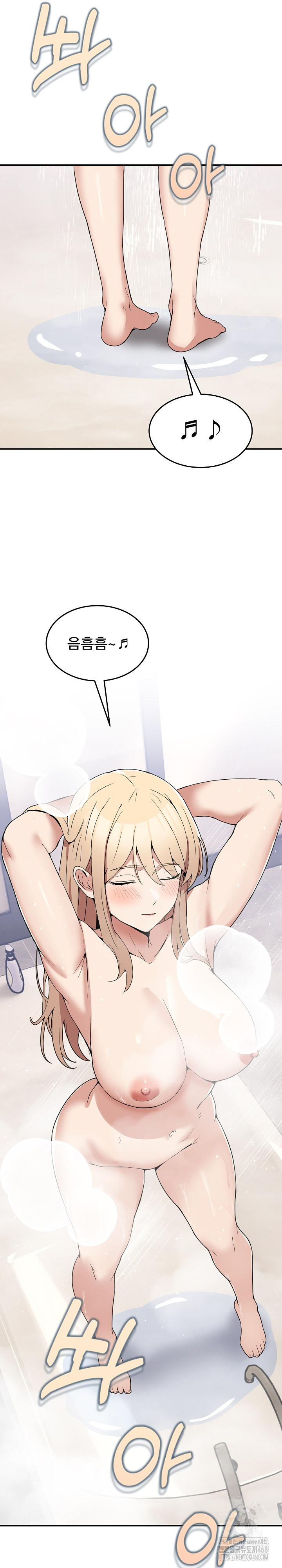 Men-Prohibited Chatroom Raw - Chapter 2 - photo - 29