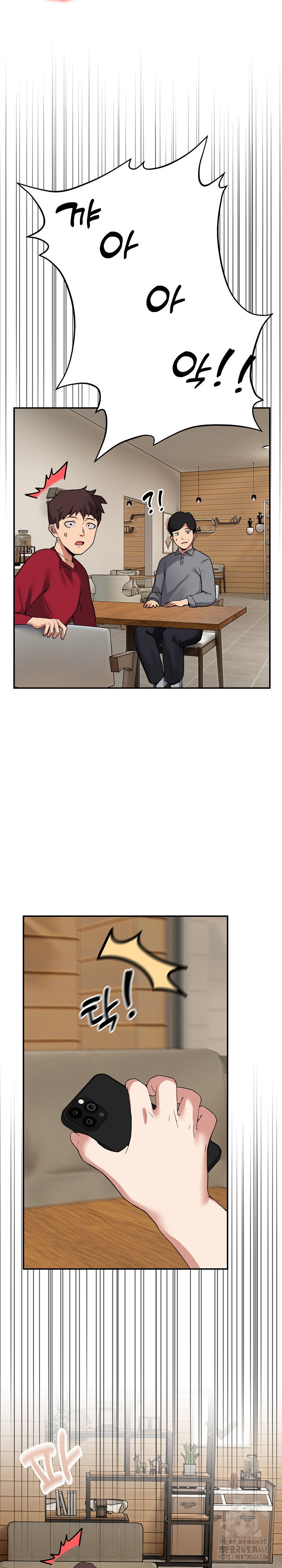 Men-Prohibited Chatroom Raw - Chapter 2 - photo - 3
