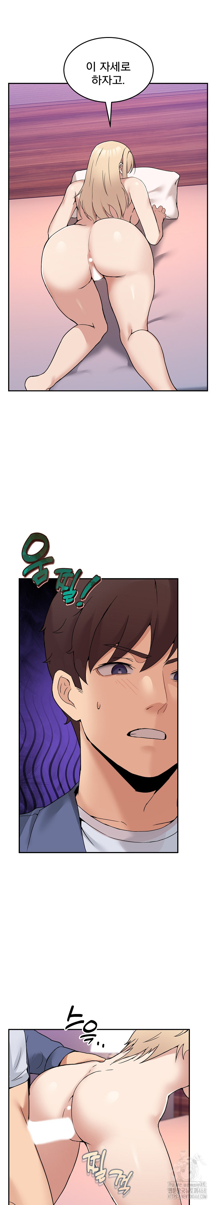 Men-Prohibited Chatroom Raw - Chapter 5 - photo - 20