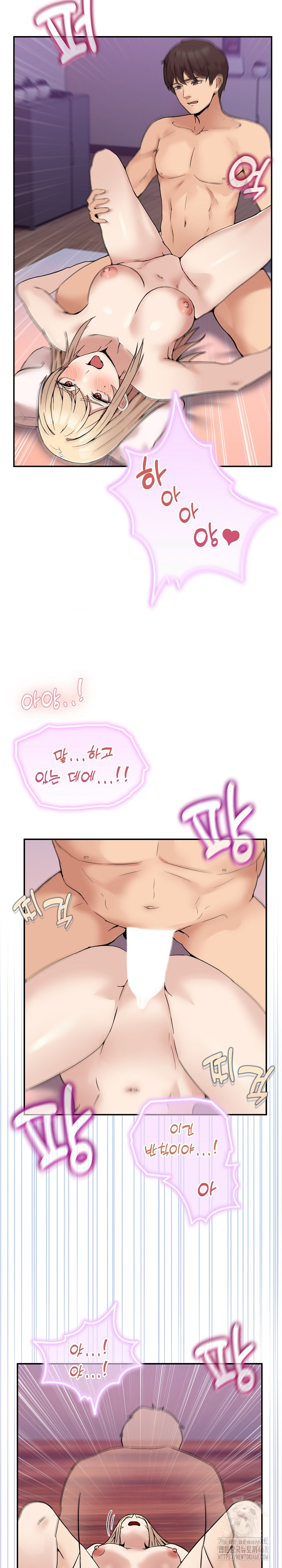Men-Prohibited Chatroom Raw - Chapter 7 - photo - 22