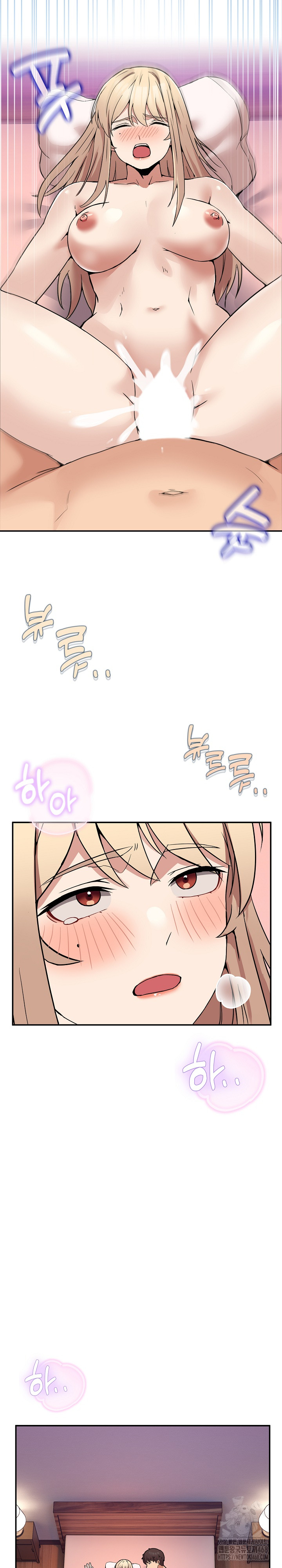 Men-Prohibited Chatroom Raw - Chapter 7 - photo - 25