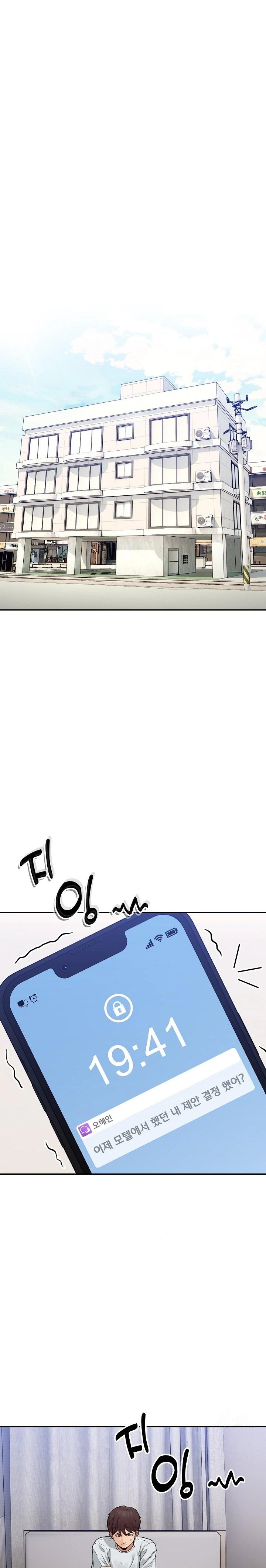 Men-Prohibited Chatroom Raw - Chapter 8 - photo - 1