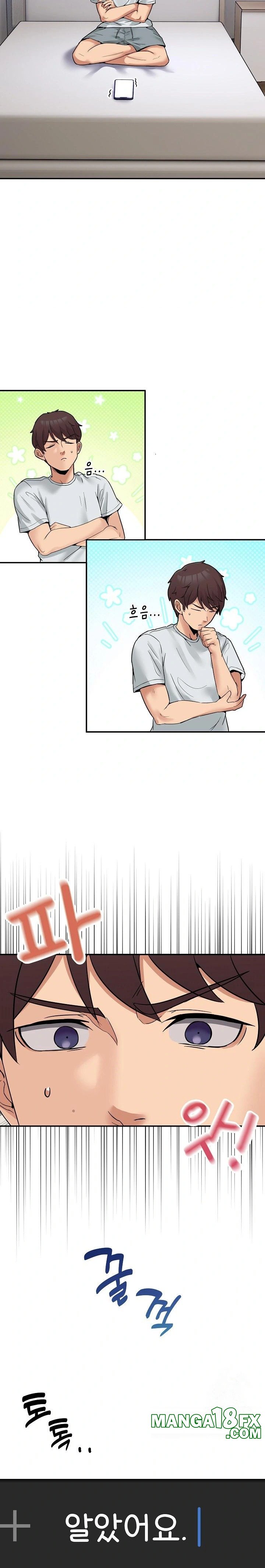 Men-Prohibited Chatroom Raw - Chapter 8 - photo - 2