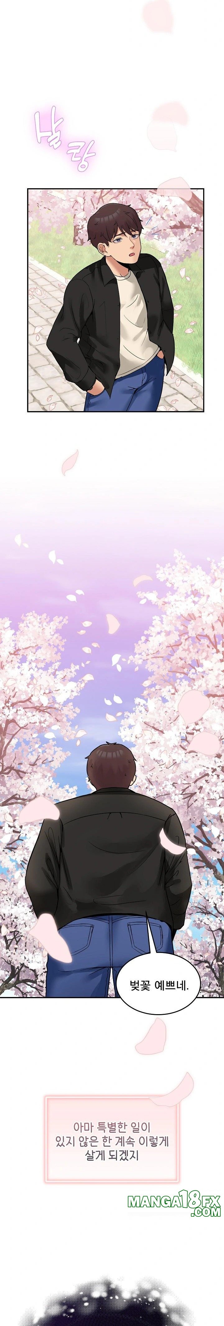 Men-Prohibited Chatroom Raw - Chapter 8 - photo - 9