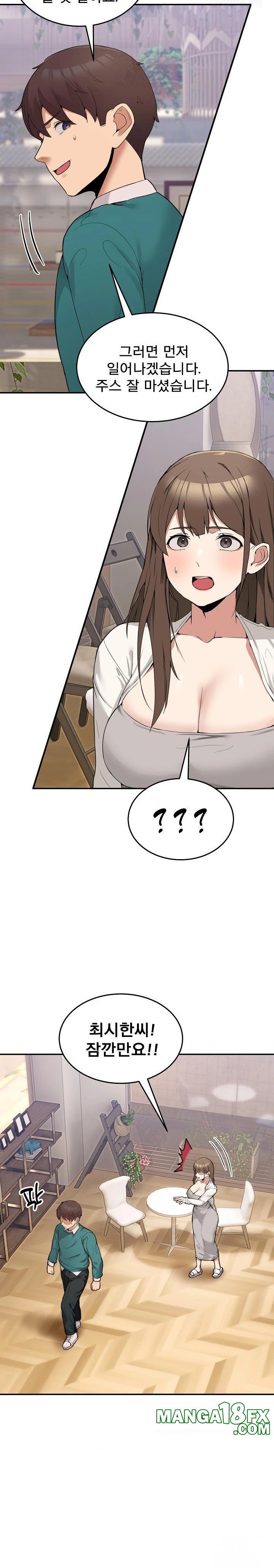 Men-Prohibited Chatroom Raw - Chapter 9 - photo - 18