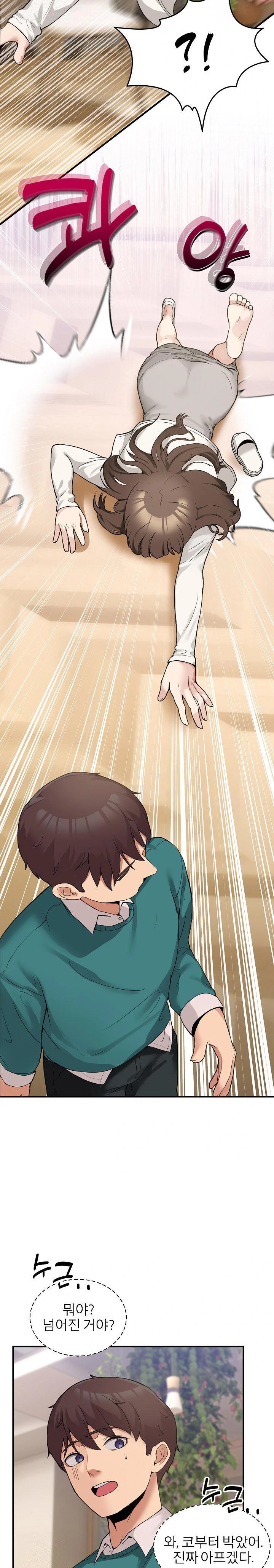 Men-Prohibited Chatroom Raw - Chapter 9 - photo - 20