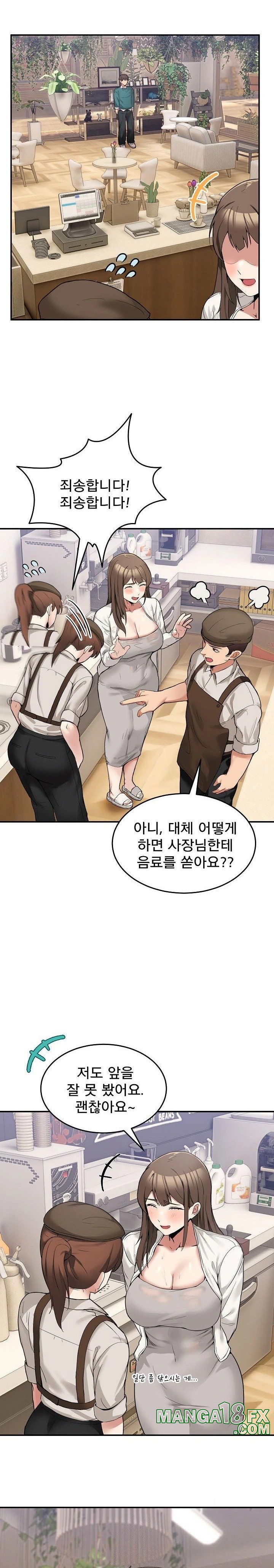 Men-Prohibited Chatroom Raw - Chapter 9 - photo - 24