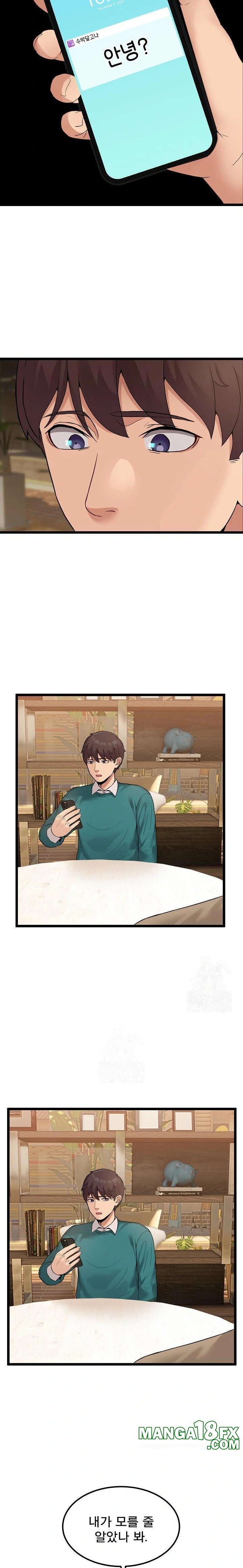 Men-Prohibited Chatroom Raw - Chapter 9 - photo - 33