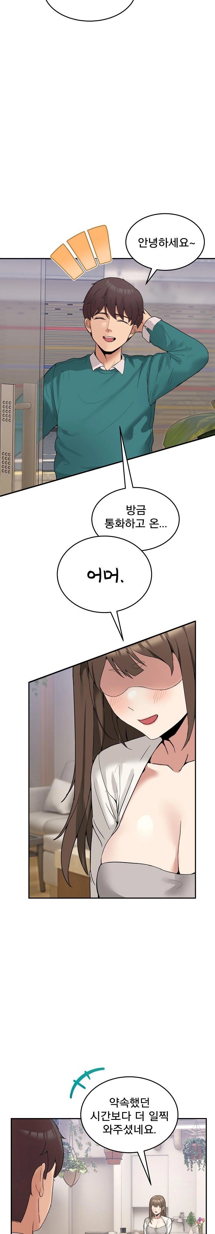 Men-Prohibited Chatroom Raw - Chapter 9 - photo - 9