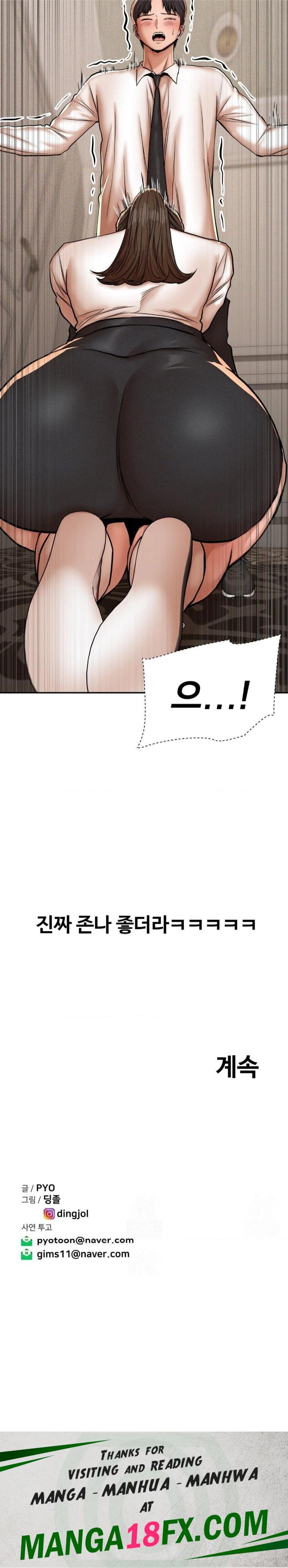 Could it Be True? Raw - Chapter 68 - photo - 9