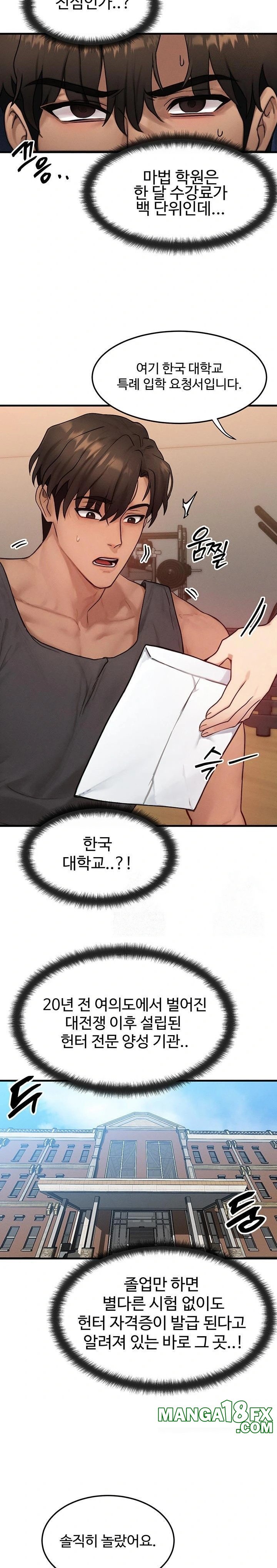 My Body Got Switched Raw - Chapter 14 - photo - 14