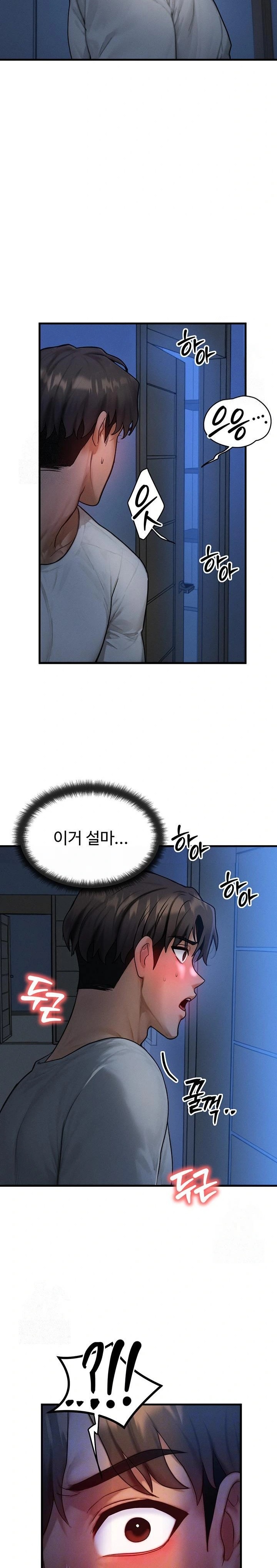 My Body Got Switched Raw - Chapter 14 - photo - 2
