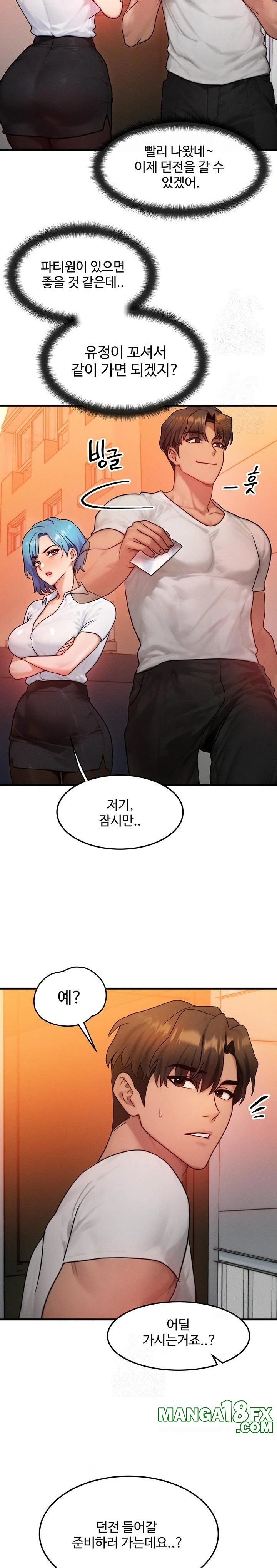 My Body Got Switched Raw - Chapter 14 - photo - 21