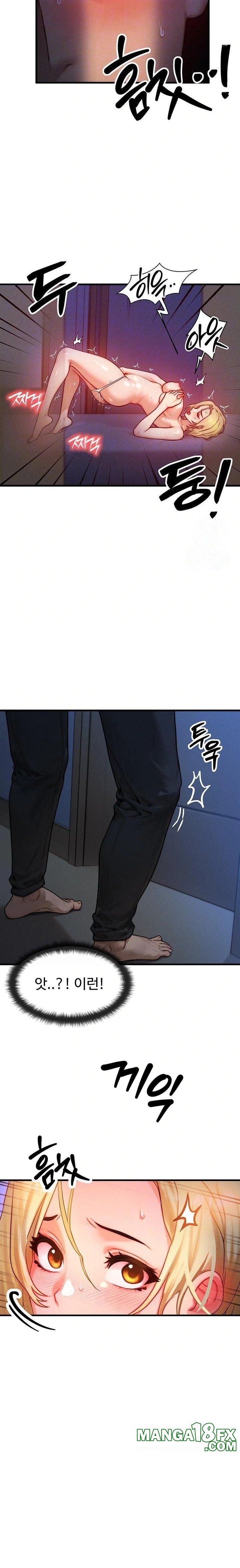 My Body Got Switched Raw - Chapter 14 - photo - 3