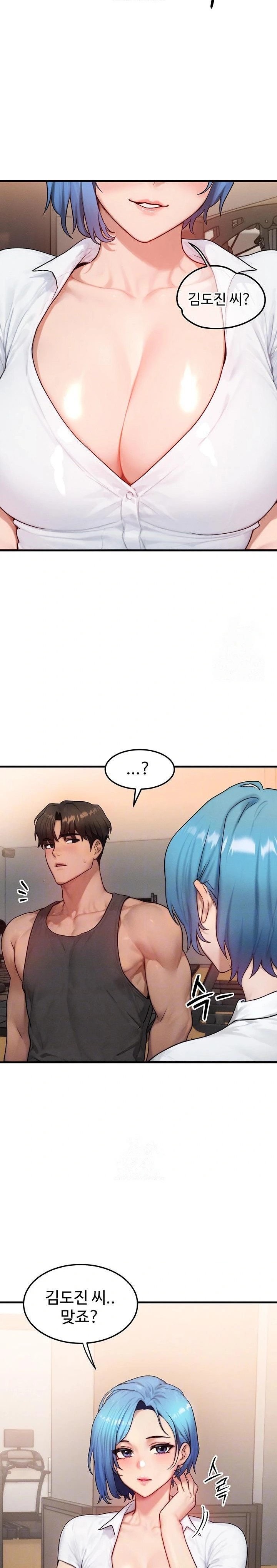 My Body Got Switched Raw - Chapter 14 - photo - 8