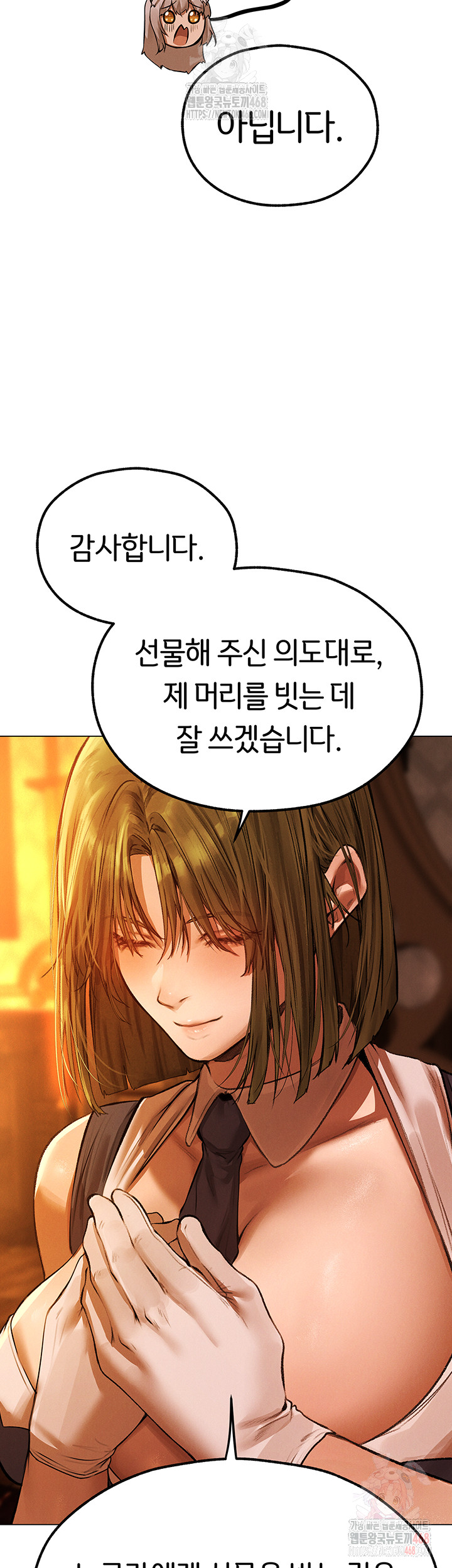 MILF Hunting In Another World Raw - Chapter 79 - photo - 41