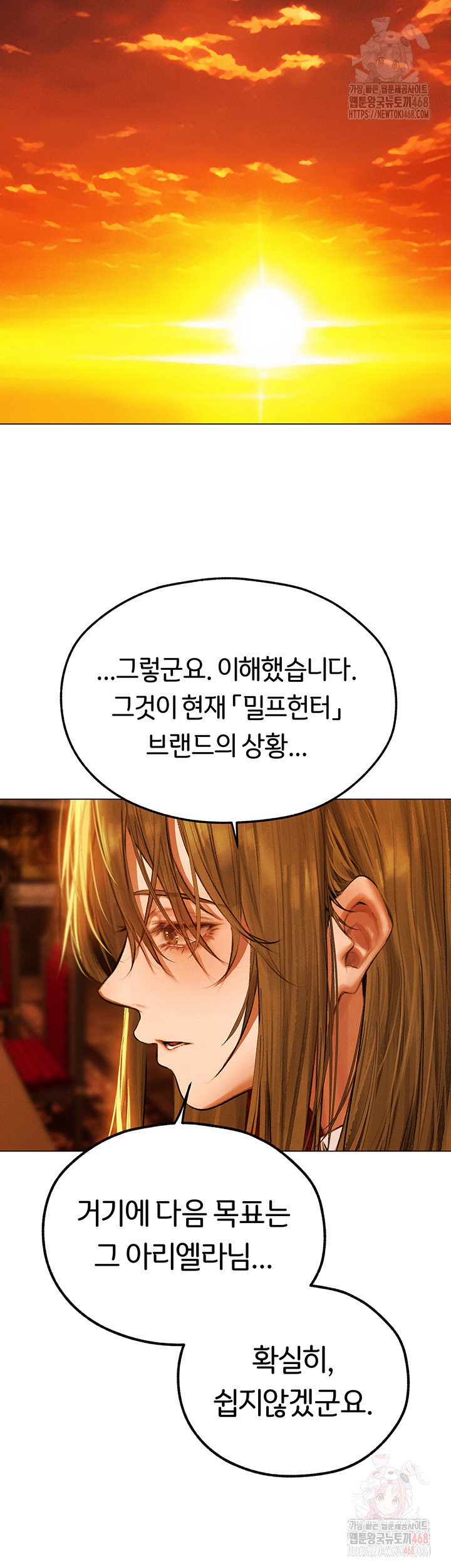 MILF Hunting In Another World Raw - Chapter 79 - photo - 45