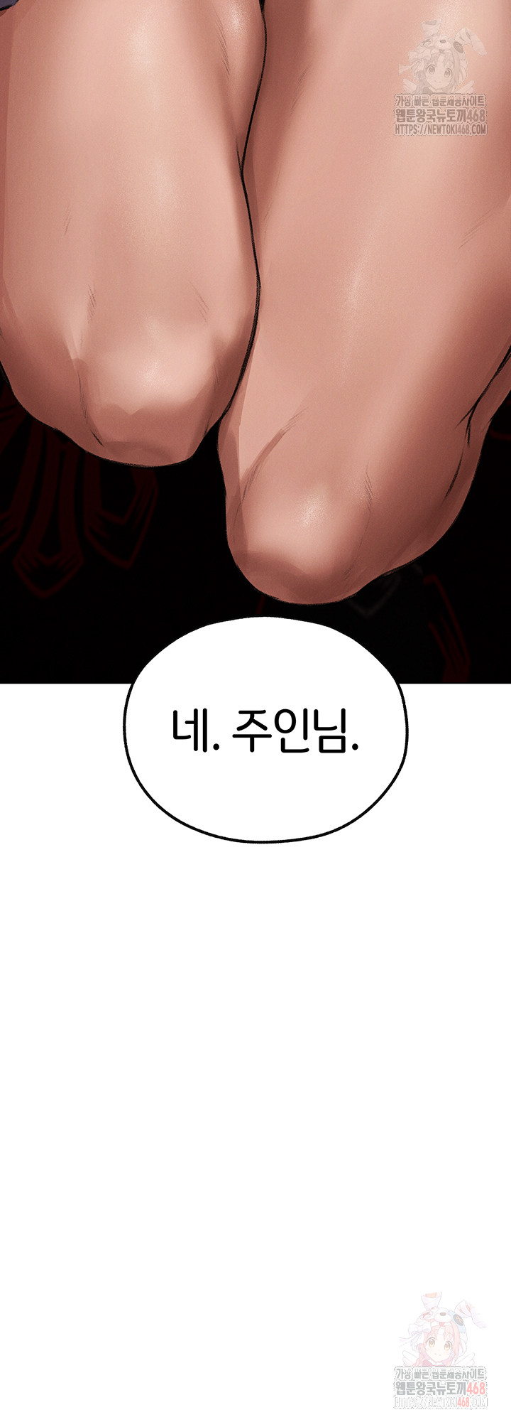 MILF Hunting In Another World Raw - Chapter 79 - photo - 7
