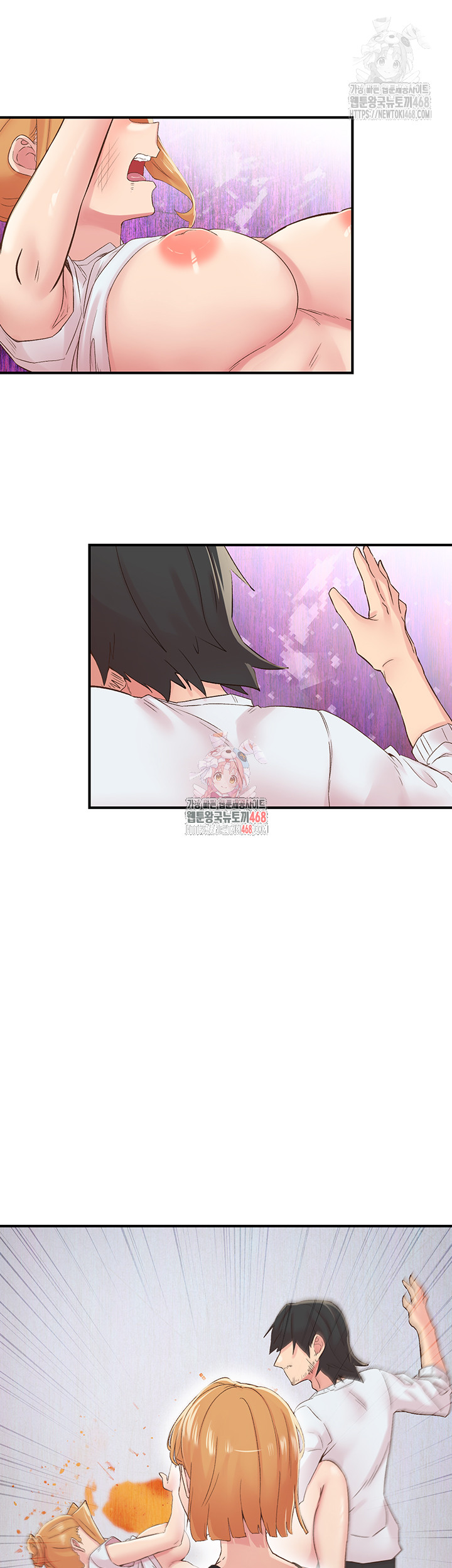 Tremors Raw - Chapter 30 - photo - 1