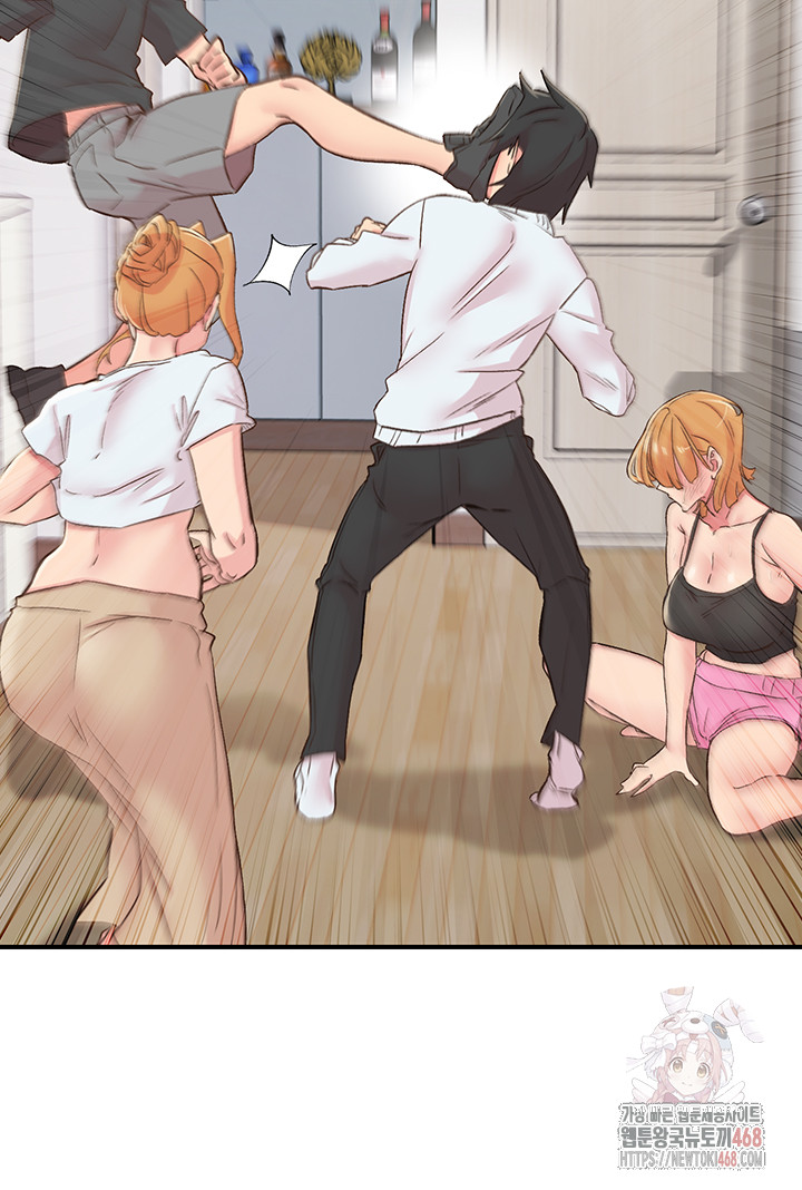 Tremors Raw - Chapter 30 - photo - 15