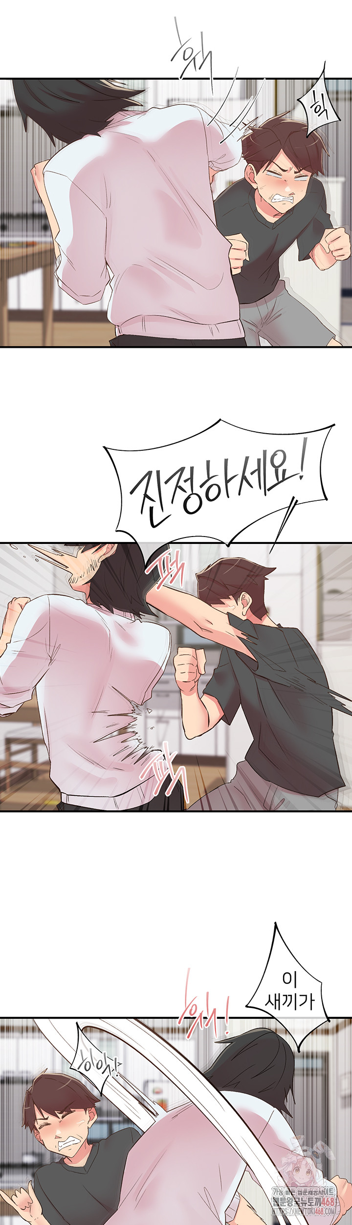 Tremors Raw - Chapter 30 - photo - 20