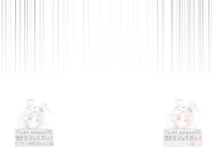Tremors Raw - Chapter 30 - photo - 4