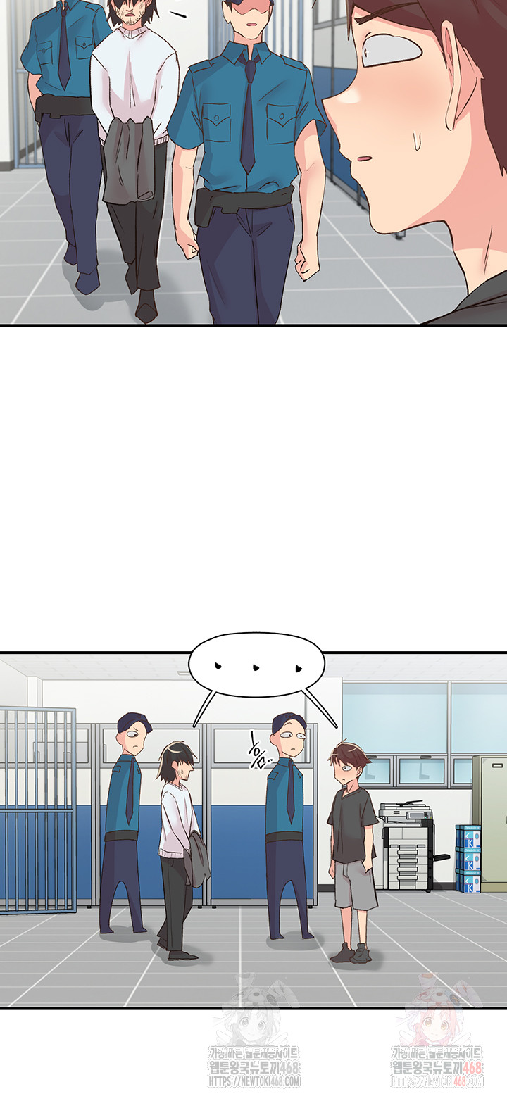 Tremors Raw - Chapter 30 - photo - 45