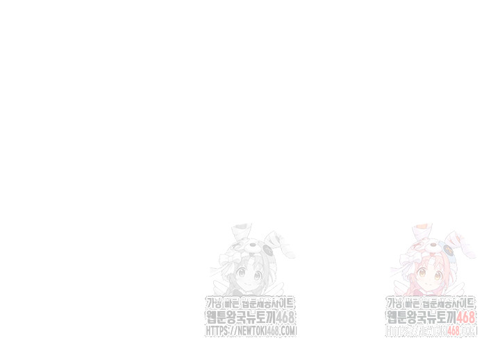 Tremors Raw - Chapter 30 - photo - 6
