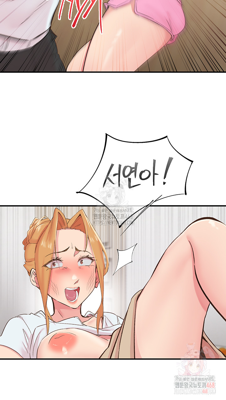 Tremors Raw - Chapter 30 - photo - 9