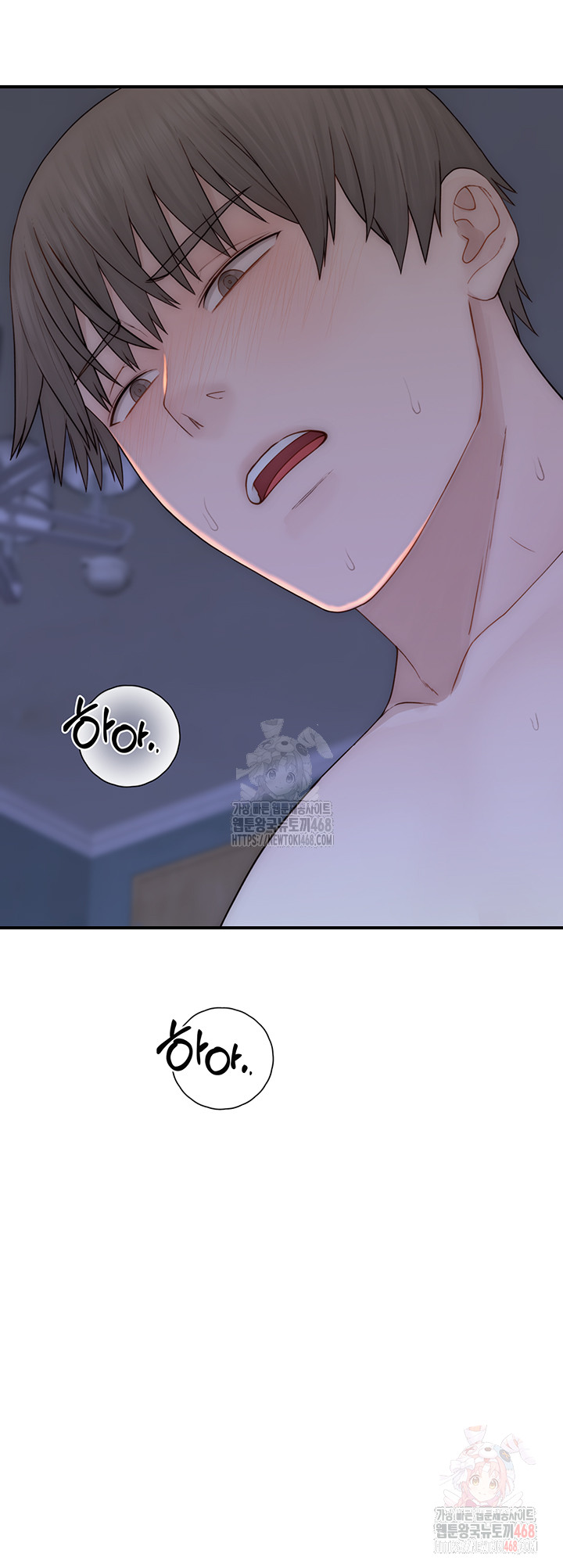 Addicted to My Mother Raw - Chapter 94 - photo - 10