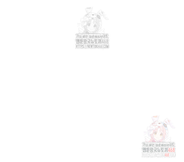 Addicted to My Mother Raw - Chapter 94 - photo - 3
