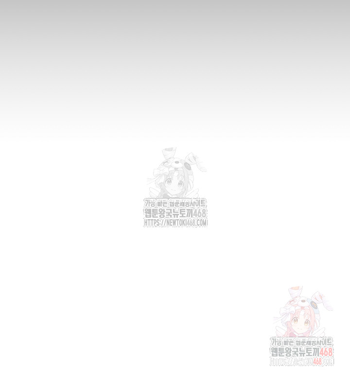 Addicted to My Mother Raw - Chapter 94 - photo - 50