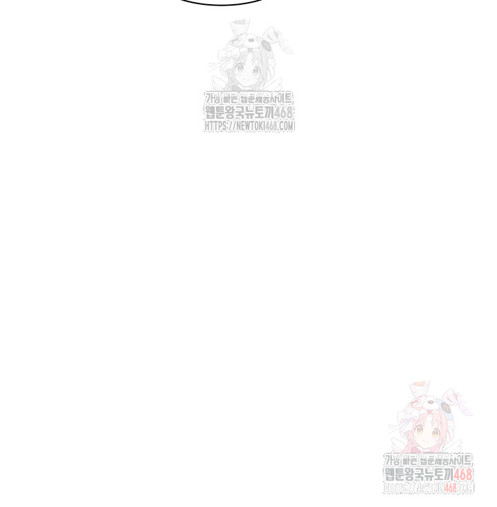 Addicted to My Mother Raw - Chapter 94 - photo - 63