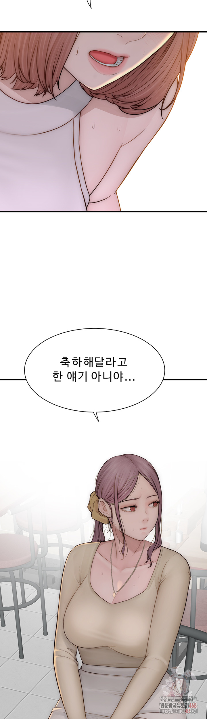 Addicted to My Mother Raw - Chapter 94 - photo - 67