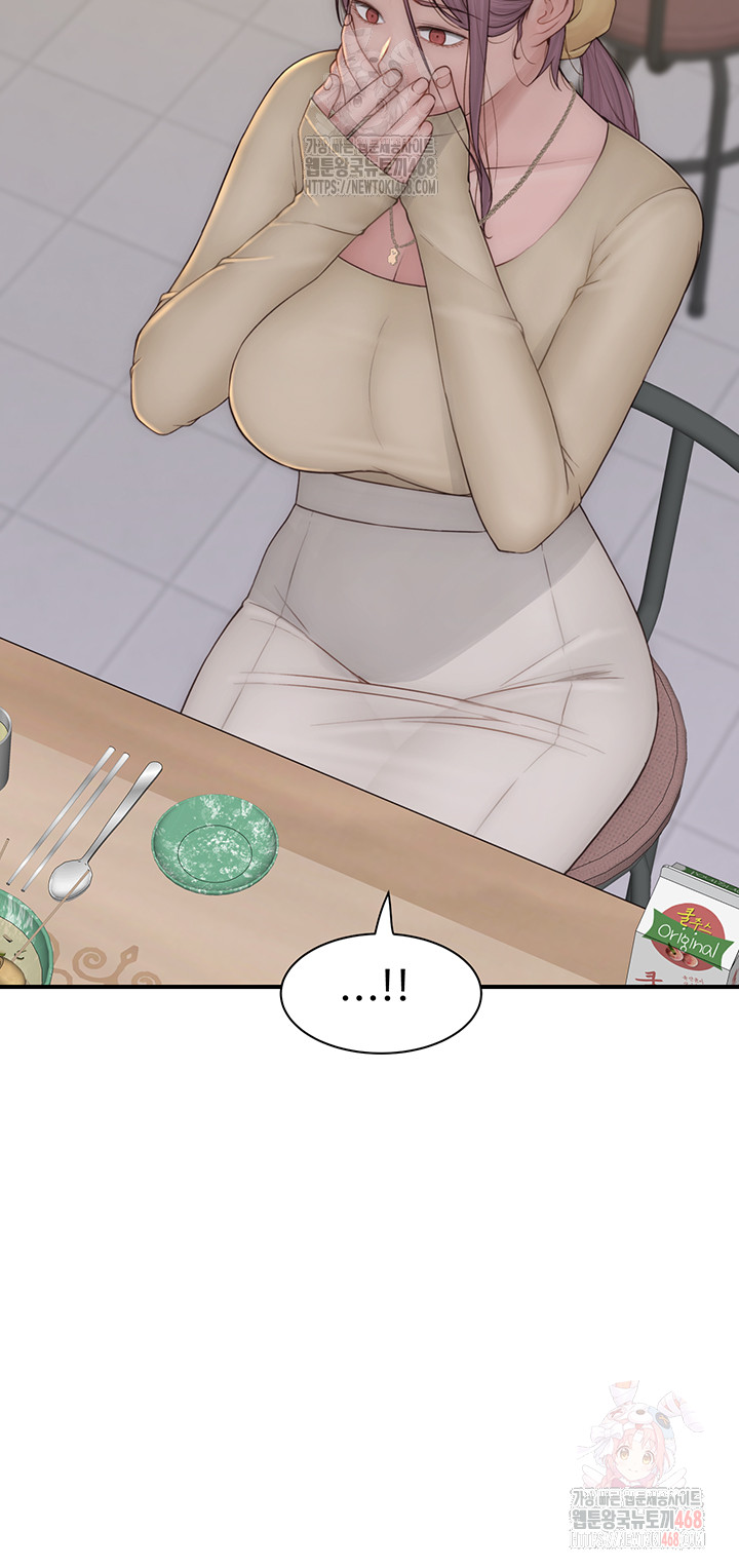 Addicted to My Mother Raw - Chapter 94 - photo - 71
